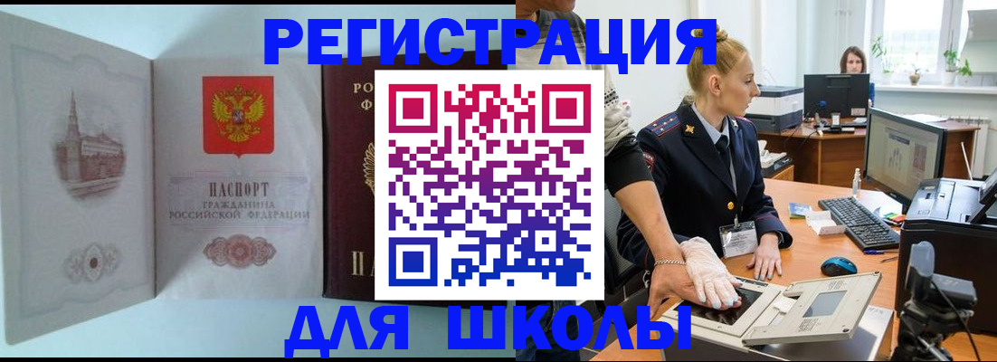 временная регистрация 2025 в Пермской области