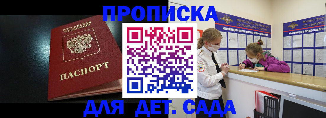 найти адрес прописки в Пермской области