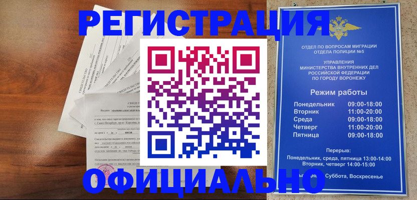 прописка поиск в Пермской области
