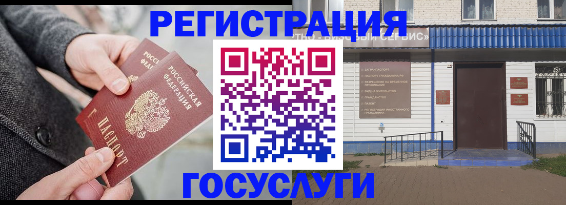 временная регистрация адрес в Пермской области