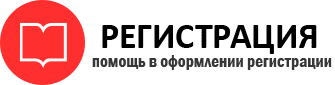 прописка в Пермской области id608921